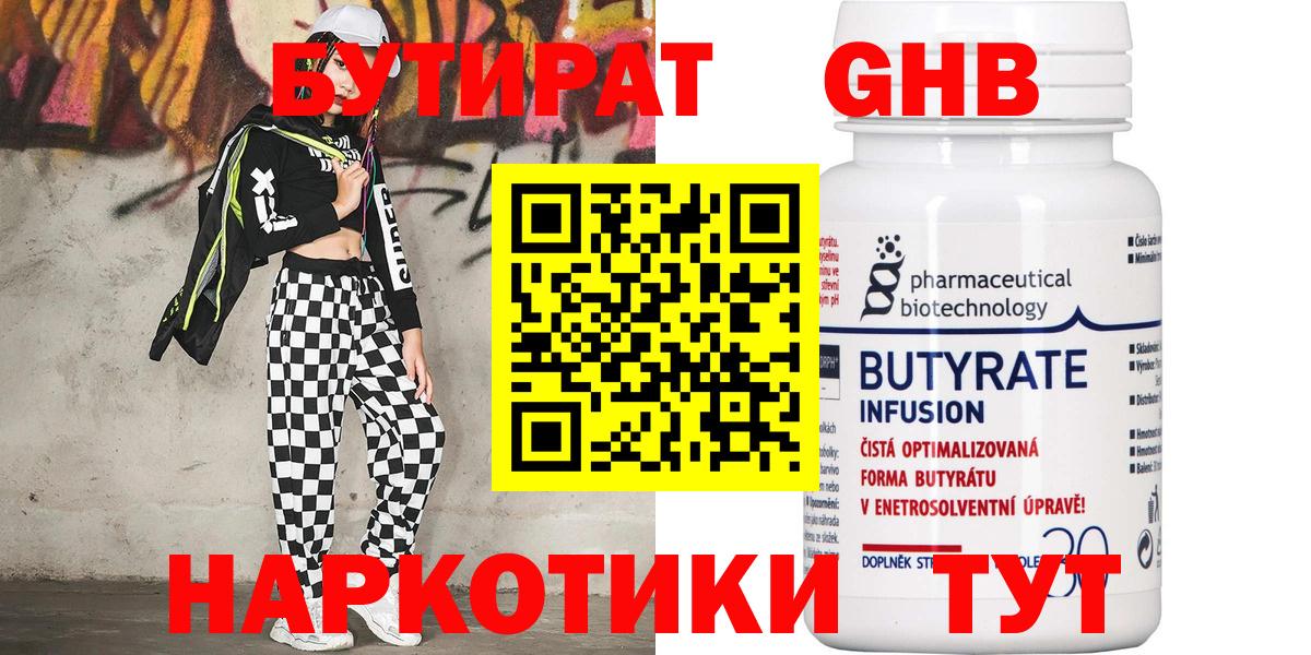 Кокаин  МЕТАМФЕТАМИН  Каннабис  ТГК  Вход с VPN  Малоярославец  Меф МЯУ МЯУ кристаллы  Купить закладку  Гашиш 