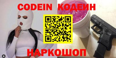 кокаин перу Донской
