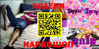 кокаин перу Донской