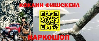 jwh Донецк