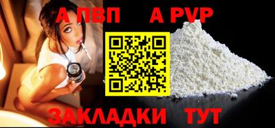 jwh Донецк