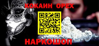 jwh Донецк