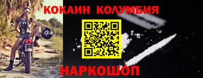 jwh Донецк