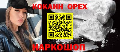 jwh Донецк