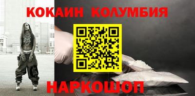 кокаин перу Донской