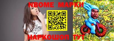 сатива Усть-Илимск