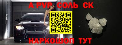 кокаин перу Донской