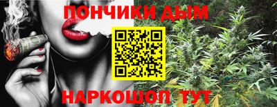 кокаин перу Донской
