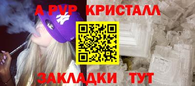 мескалин Усть-Джегута