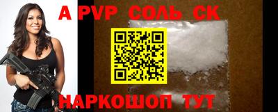 jwh Донецк