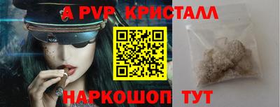 гидра Дубна