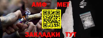 jwh Донецк