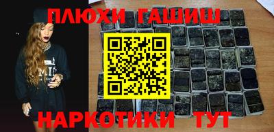 jwh Донецк