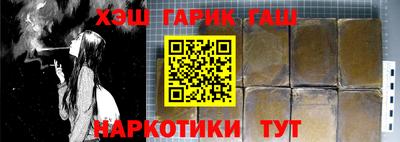 гидра Дубна