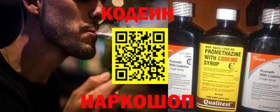 jwh Донецк