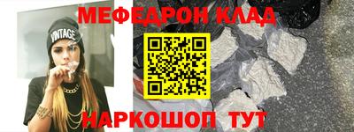 jwh Донецк