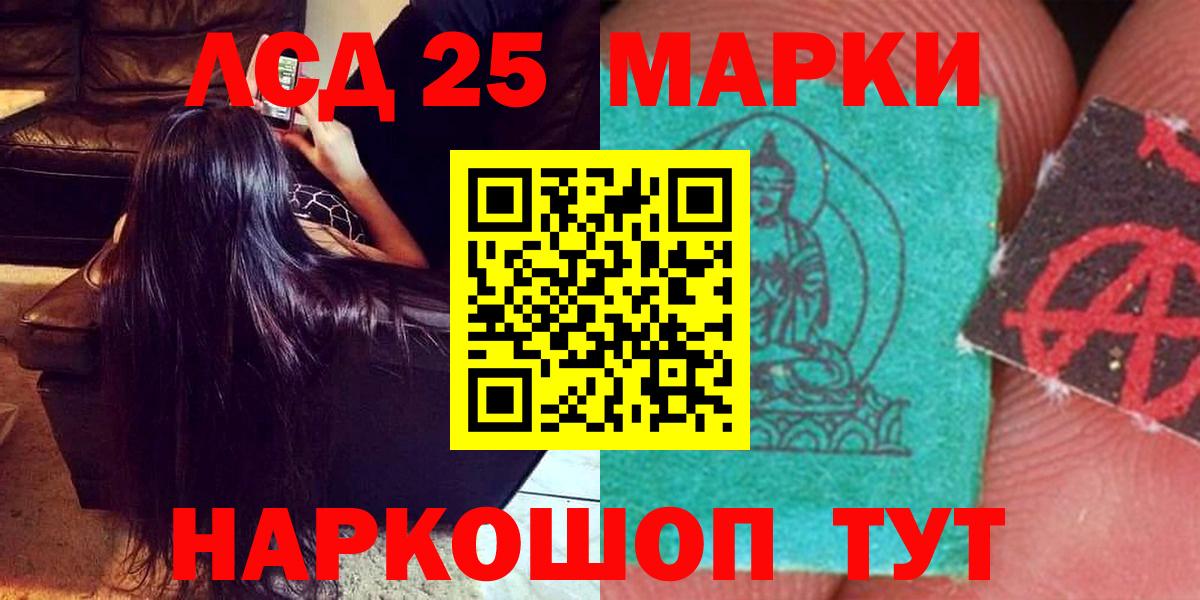 LSD-25 экстази ecstasy  Вход с VPN  Малоярославец  LSD-25 экстази кислота 