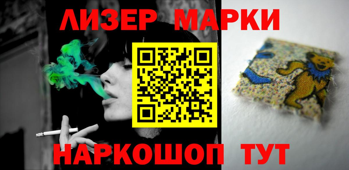 LSD-25 экстази кислота Малоярославец