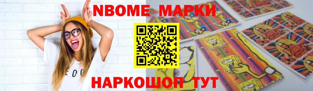Codein Малоярославец