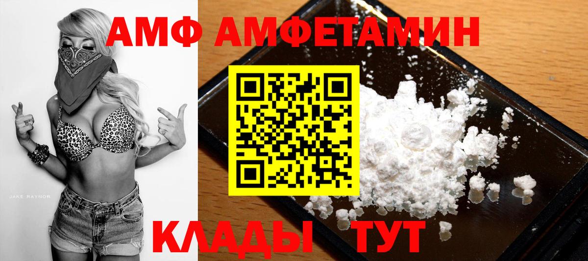Малоярославец  Первитин кристалл  Вход с VPN  Первитин кристалл 