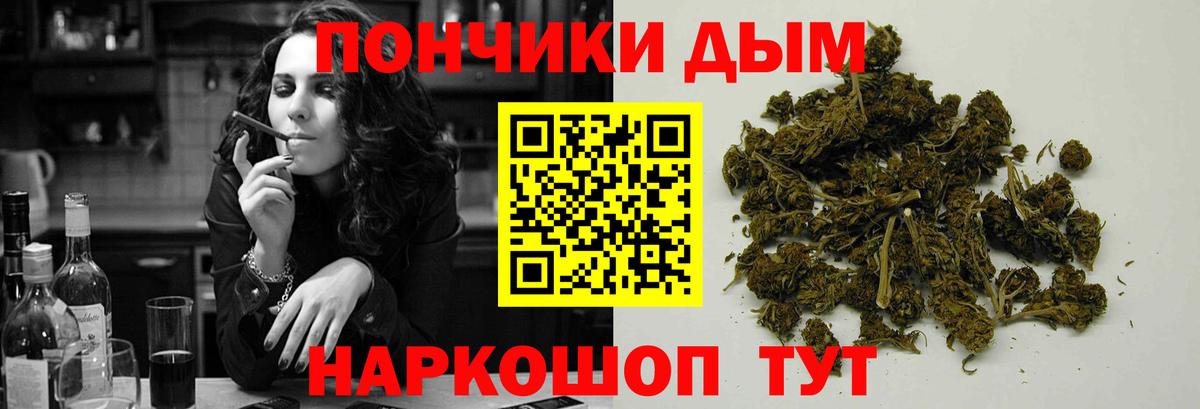 Марихуана Ganja  Вход с VPN  Канабис Bruce Banner  Бошки марихуана VHQ  Малоярославец  Марихуана конопля 